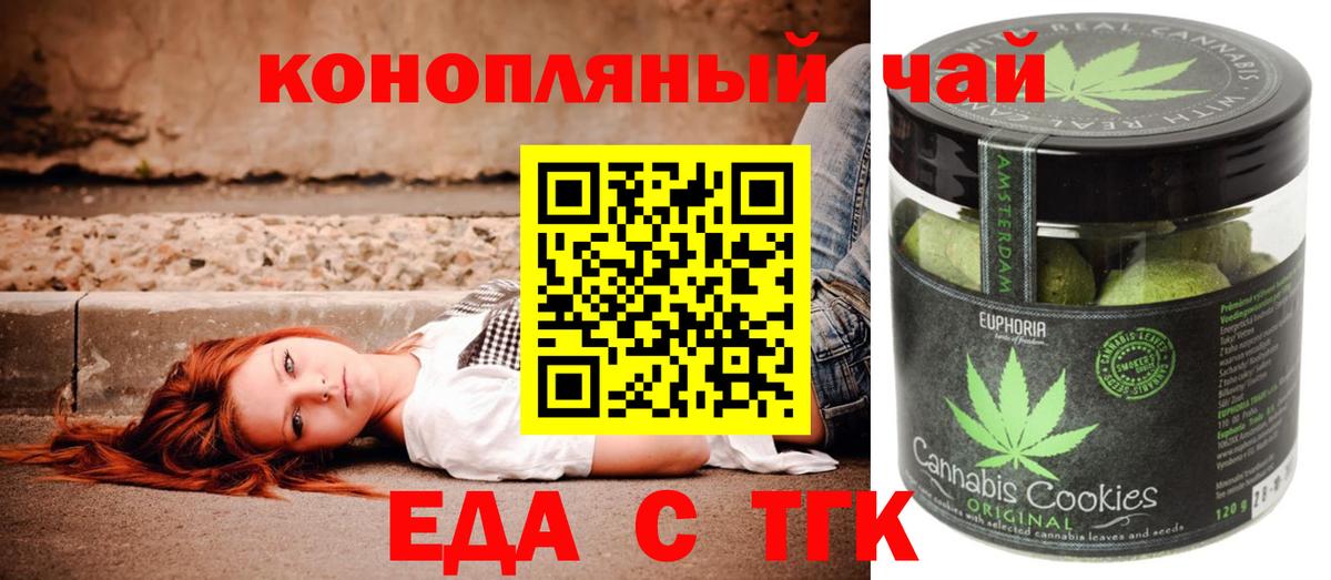 ГАШИШ  ГАШ  Кокаин  Марихуана  Вход с VPN  Сланцы  МЕФ кристаллы 