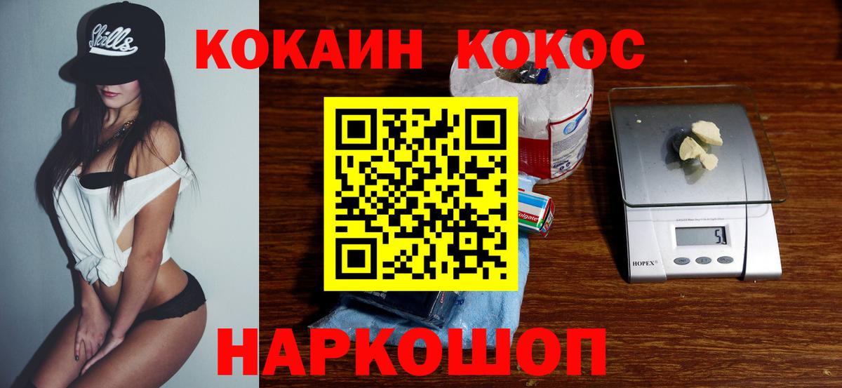 КОКАИН Боливия Сланцы