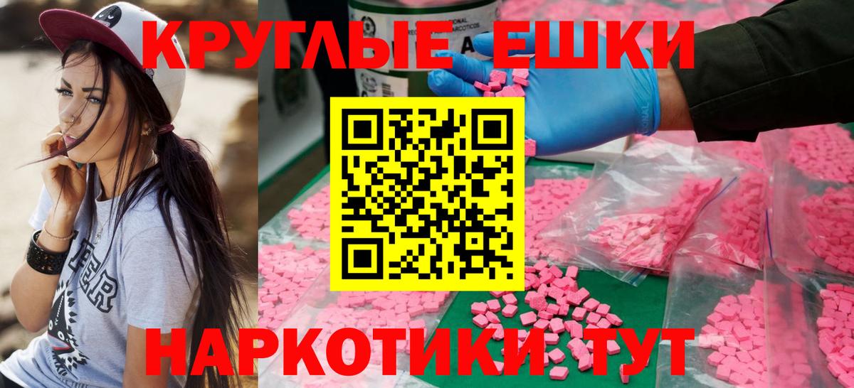 Альфа ПВП Сланцы