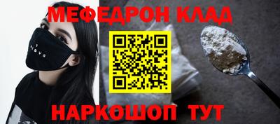 ALPHA PVP Новодвинск