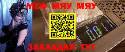 COCAINE Новозыбков