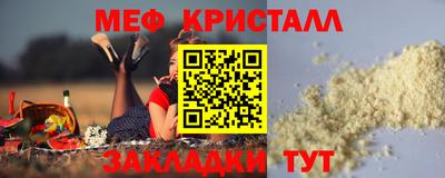 альфа пвп Новокубанск
