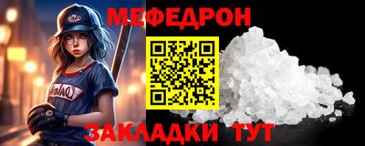 COCAINE Новозыбков