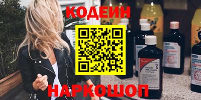 ALPHA PVP Новодвинск