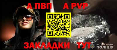 COCAINE Новозыбков