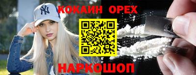 ALPHA PVP Новодвинск
