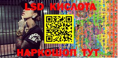 ALPHA PVP Новодвинск