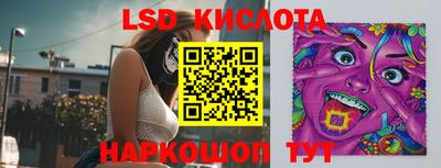альфа пвп Новокубанск