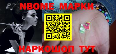 ALPHA PVP Новодвинск