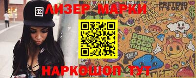ALPHA PVP Новодвинск