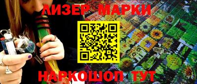 COCAINE Новозыбков