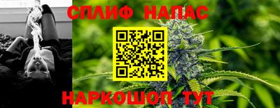 COCAINE Новозыбков