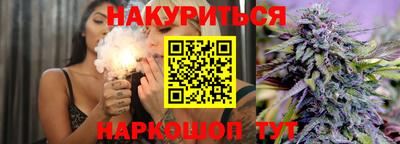 COCAINE Новозыбков
