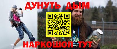 ALPHA PVP Новодвинск