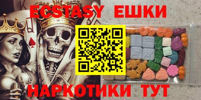 ALPHA PVP Новодвинск