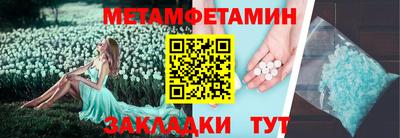 COCAINE Новозыбков