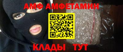COCAINE Новозыбков