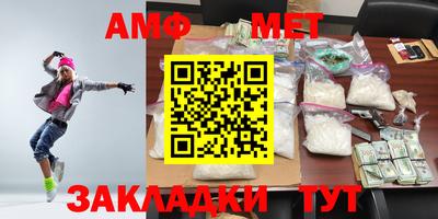 ALPHA PVP Новодвинск