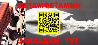 COCAINE Новозыбков