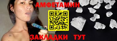 COCAINE Новозыбков
