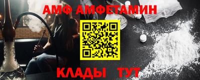 ALPHA PVP Новодвинск