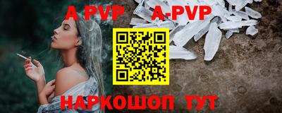 COCAINE Новозыбков