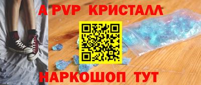 COCAINE Новозыбков
