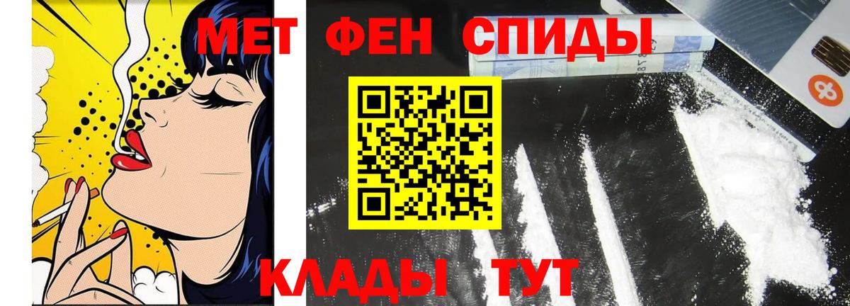 Метамфетамин витя  Метамфетамин витя  Вход с VPN  Сланцы 