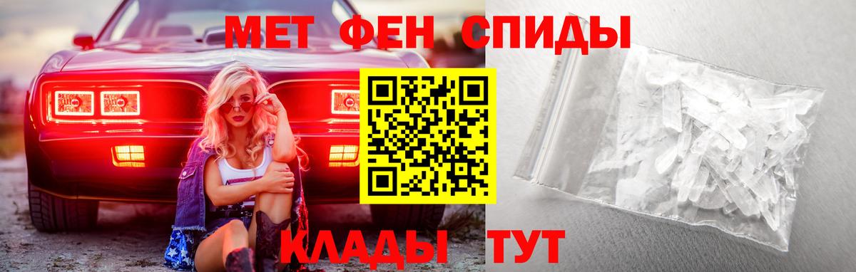 Первитин винт Сланцы