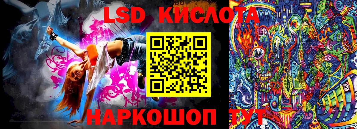 Марки NBOMe 1500мкг Сланцы