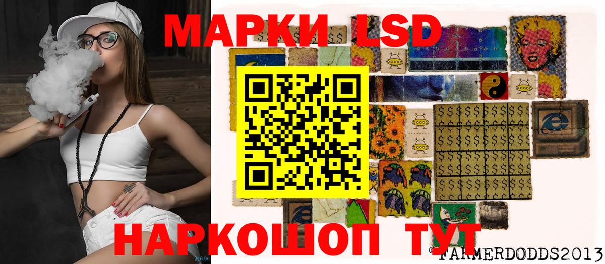Сланцы  Марки N-bome 1500мкг  Вход с VPN 