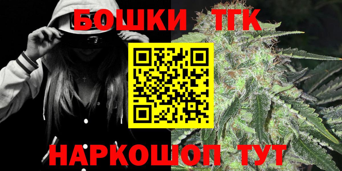 Шишки марихуана тримм Сланцы