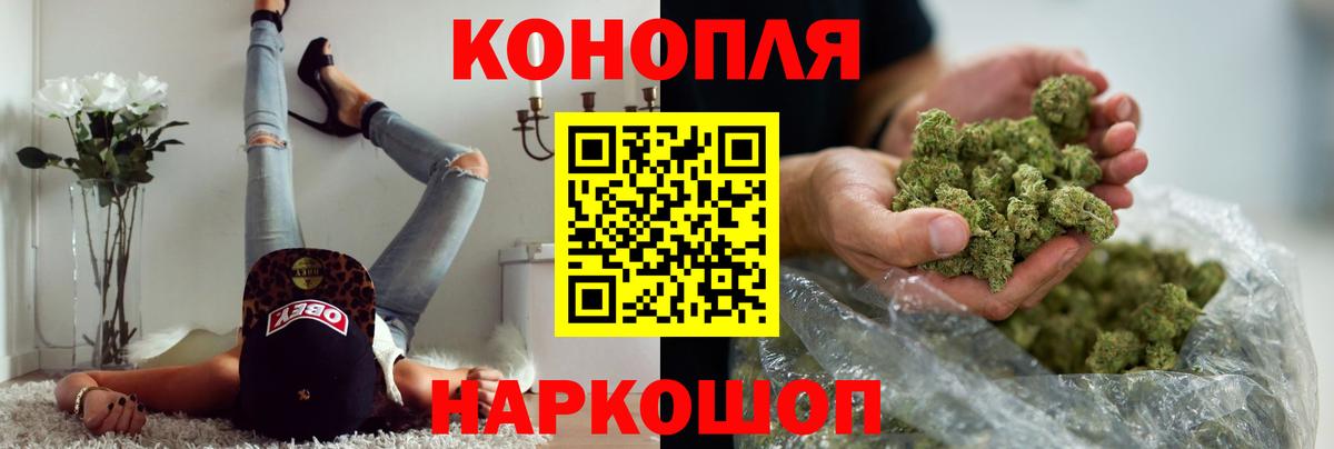 Марихуана OG Kush  Марихуана гибрид  Каннабис SATIVA & INDICA  Сланцы  Вход с VPN 